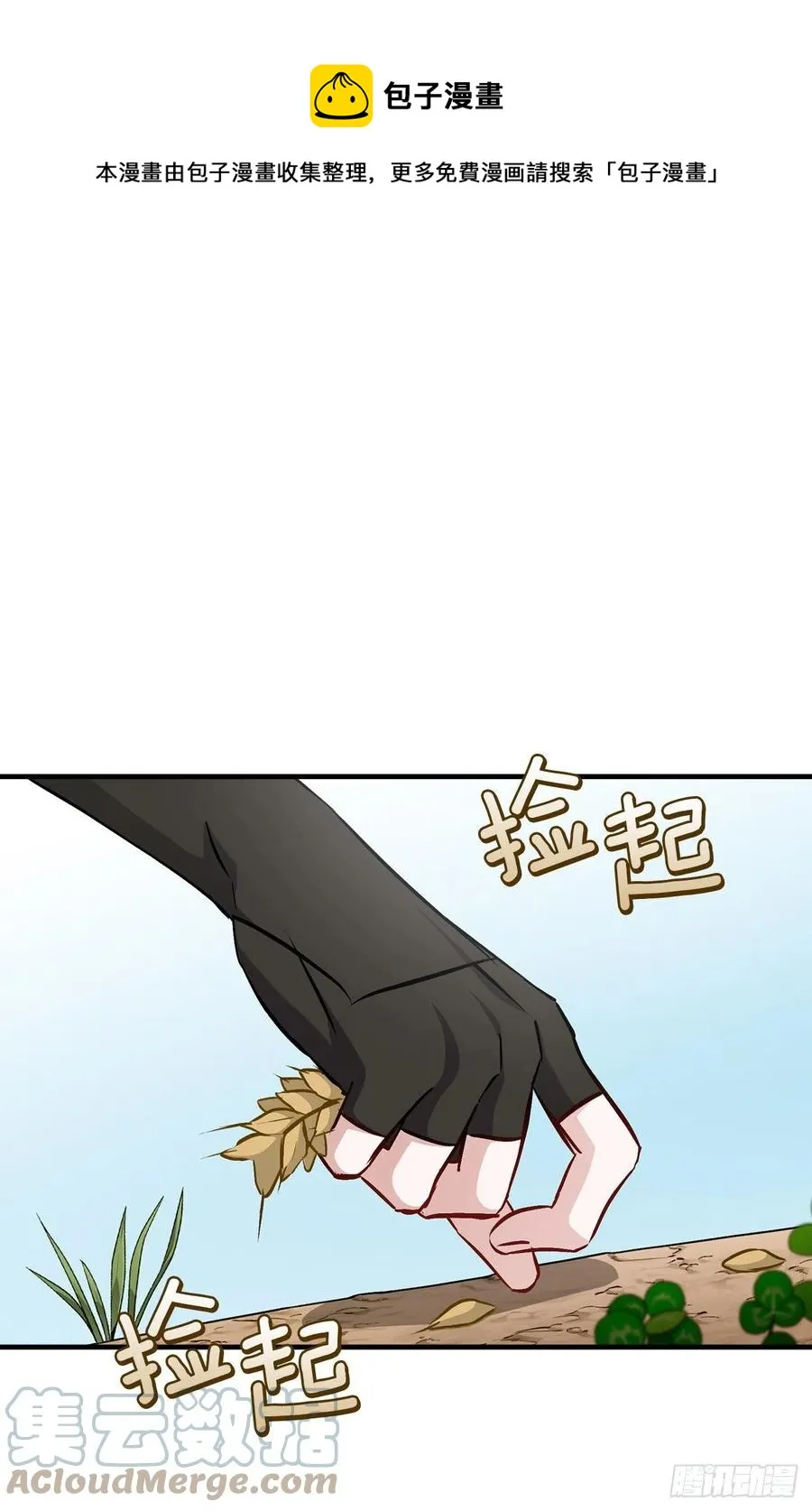 78.袭击失败0