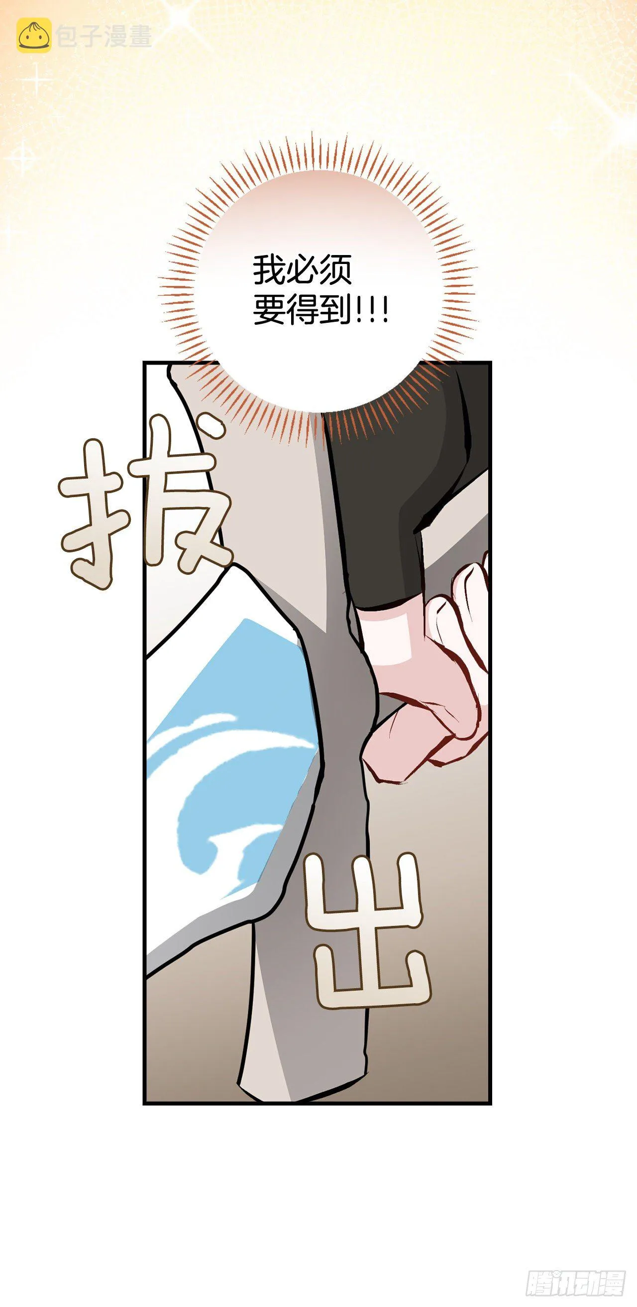 88.胜利3