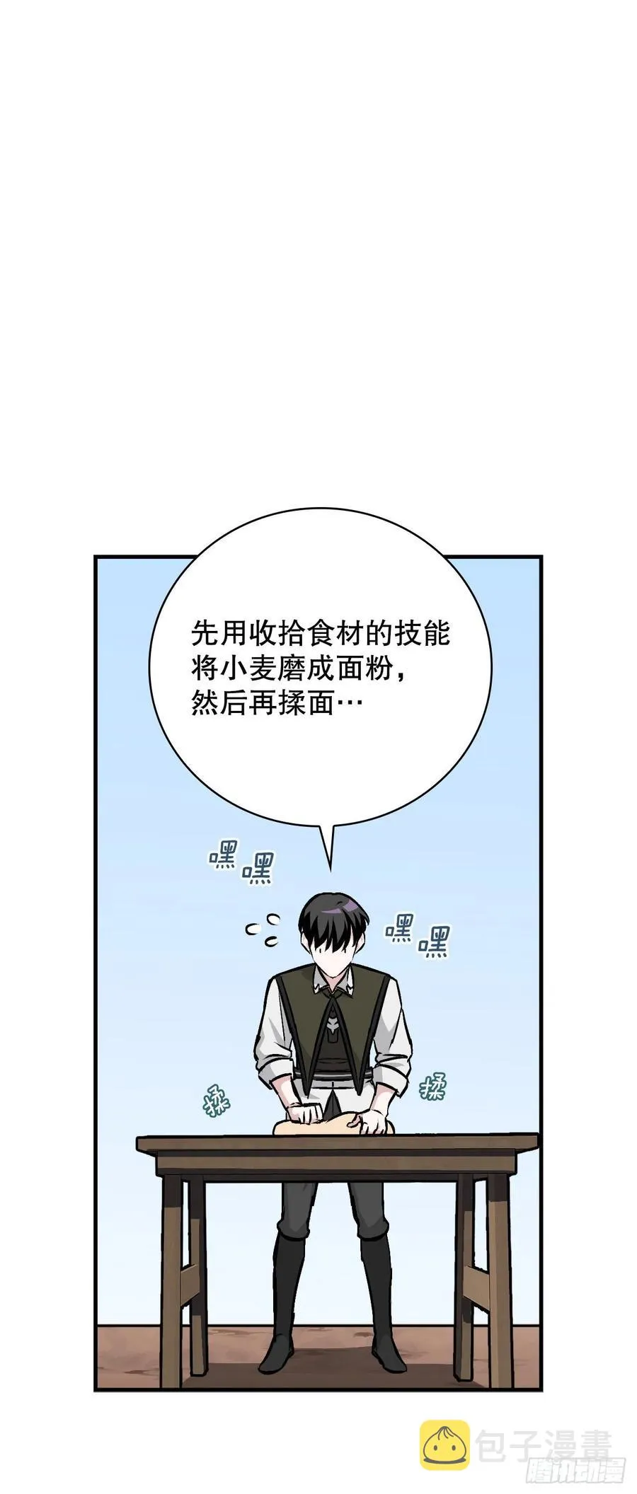 78.袭击失败4