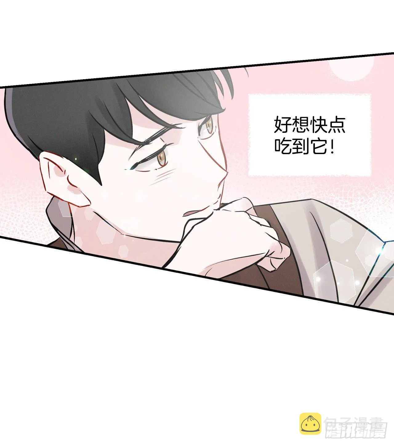 7.信使2