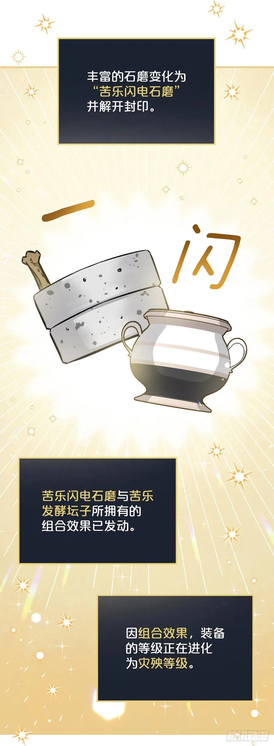 81.有个饥饿的孩子2