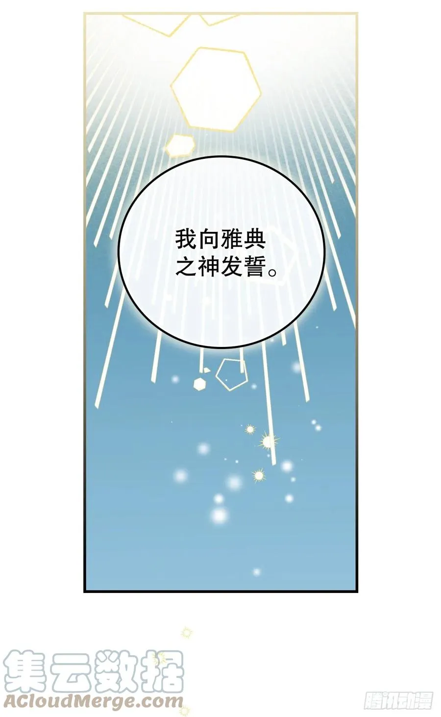 71.龙宫1