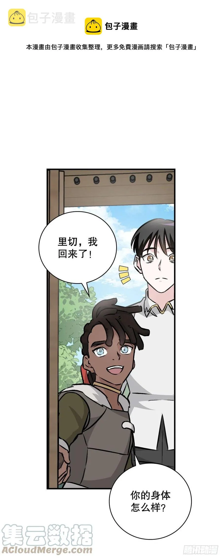 82.鸡肉粥0