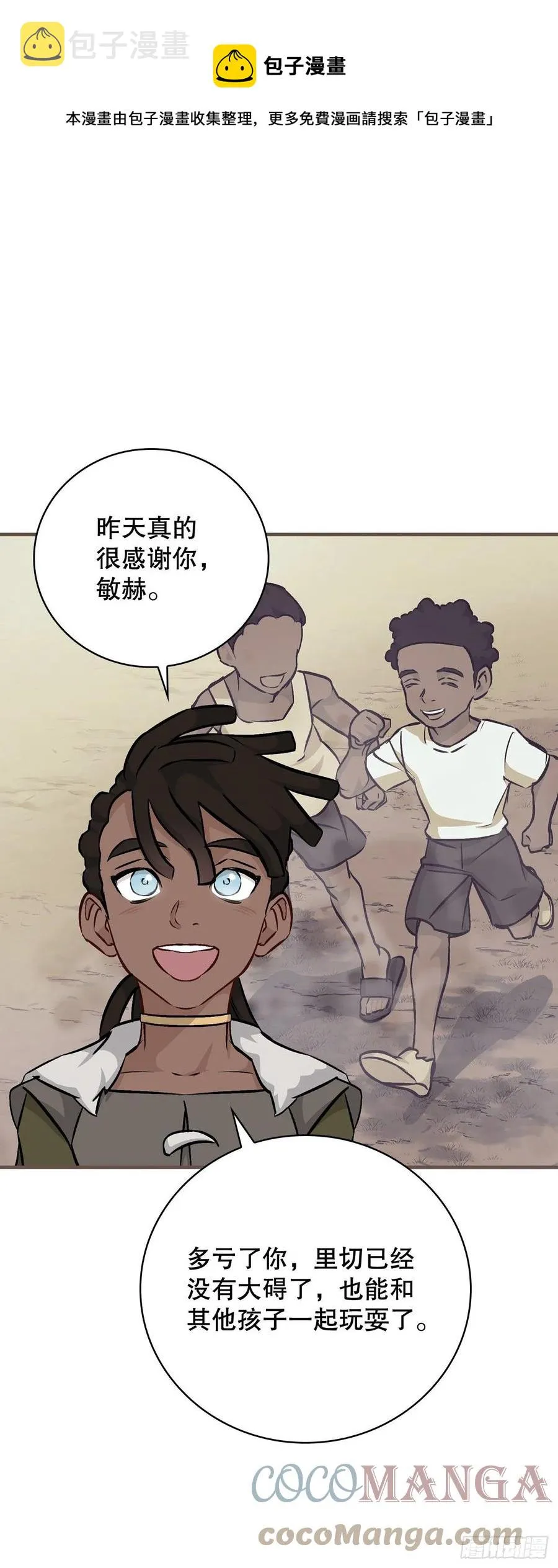 83.黑炎龙0