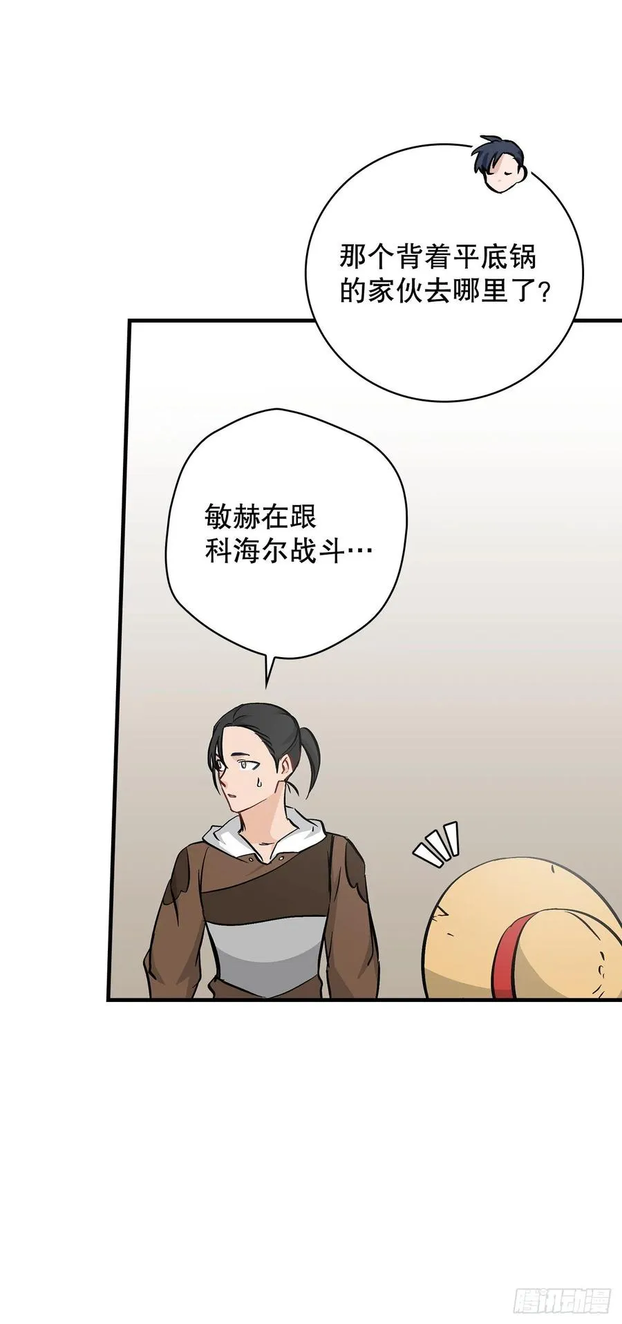 61.危机0
