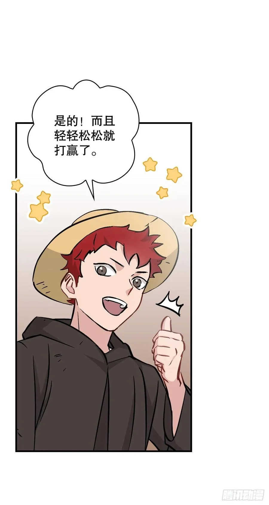 61.危机2