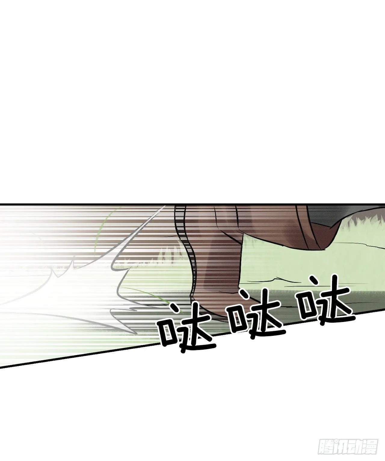 7.信使0