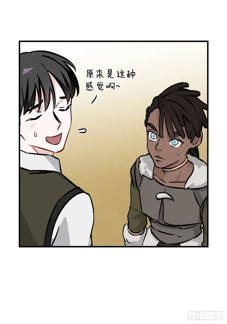83.黑炎龙2