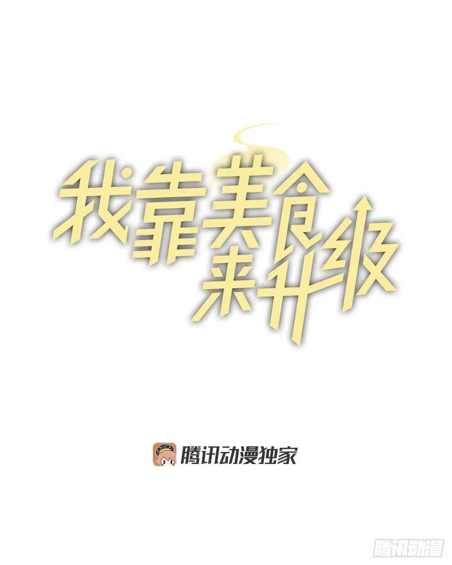 28.消失的冠军4
