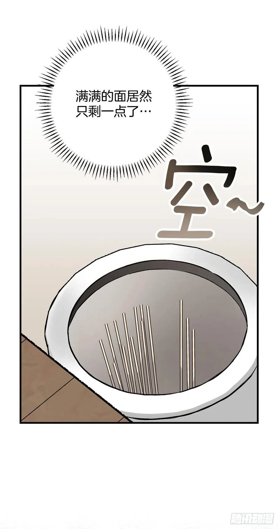 78.袭击失败2
