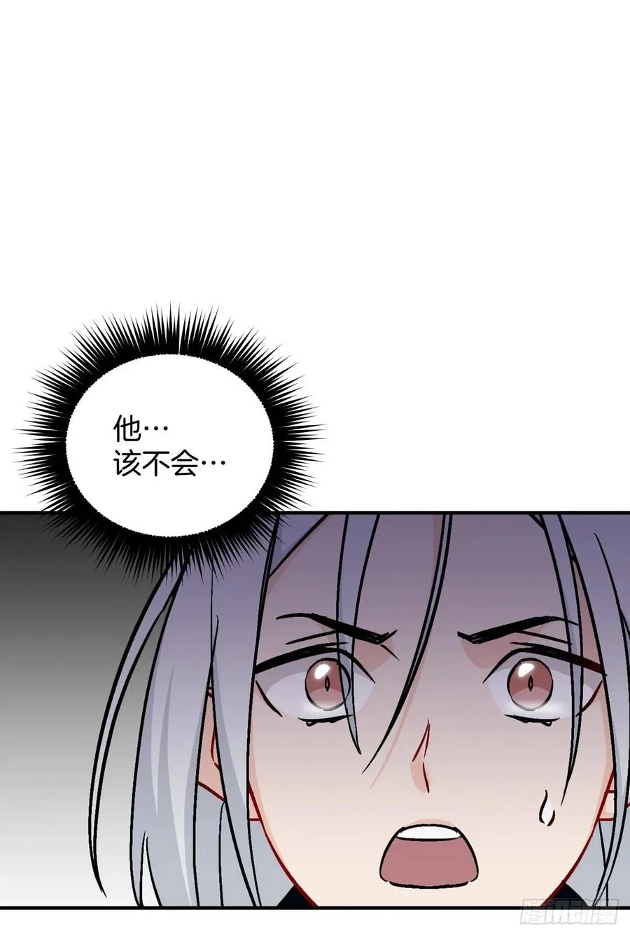 28.消失的冠军2