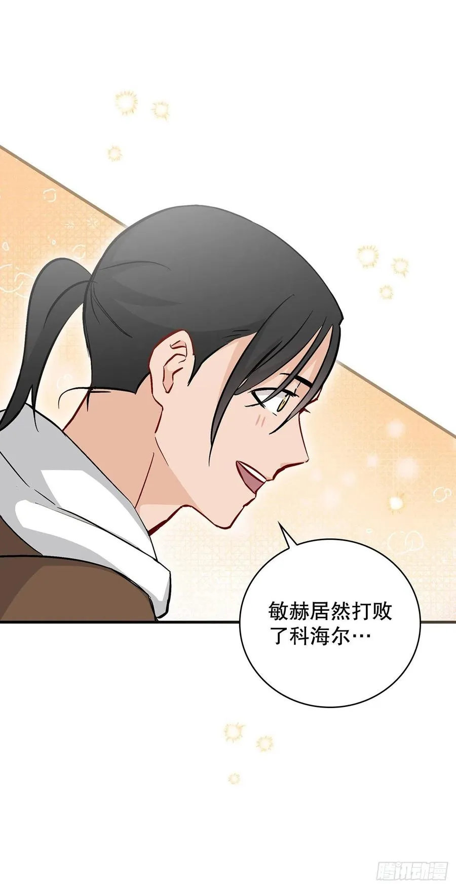 61.危机3