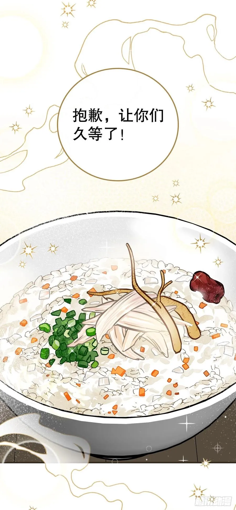 82.鸡肉粥0