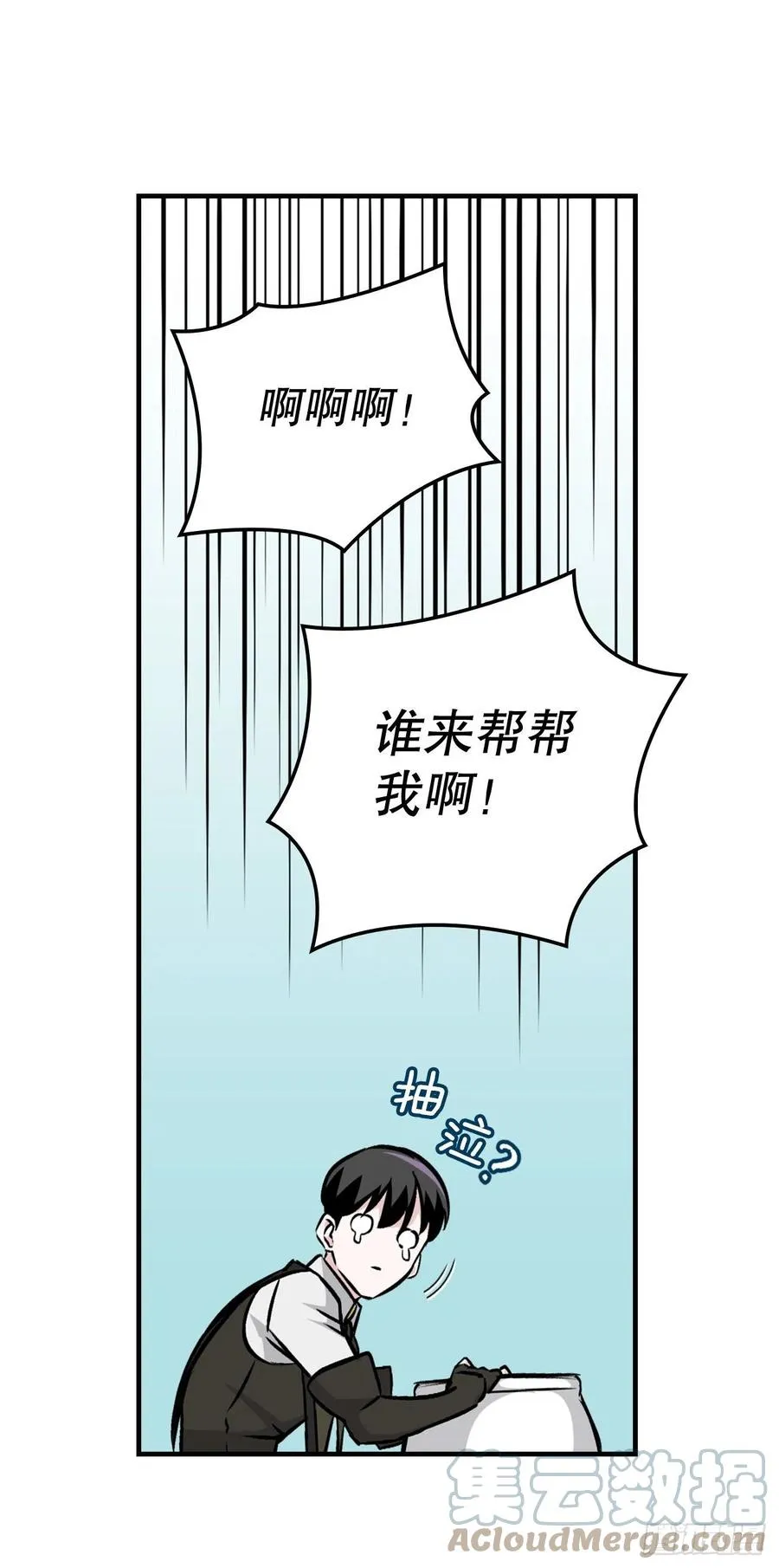 78.袭击失败4