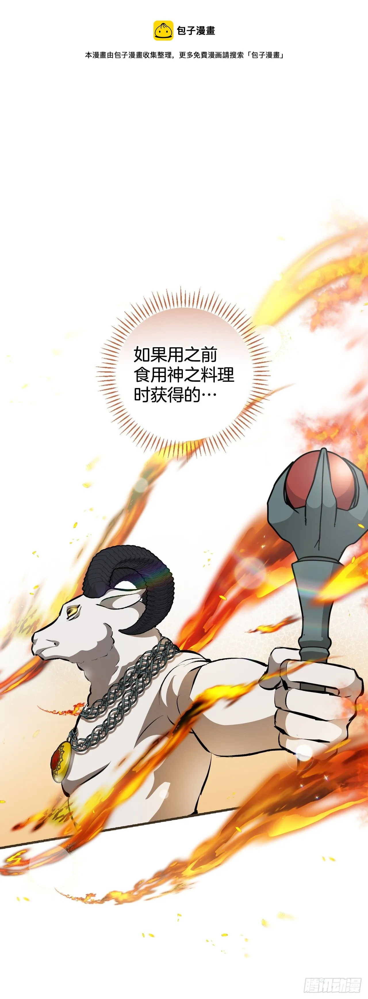 88.胜利0