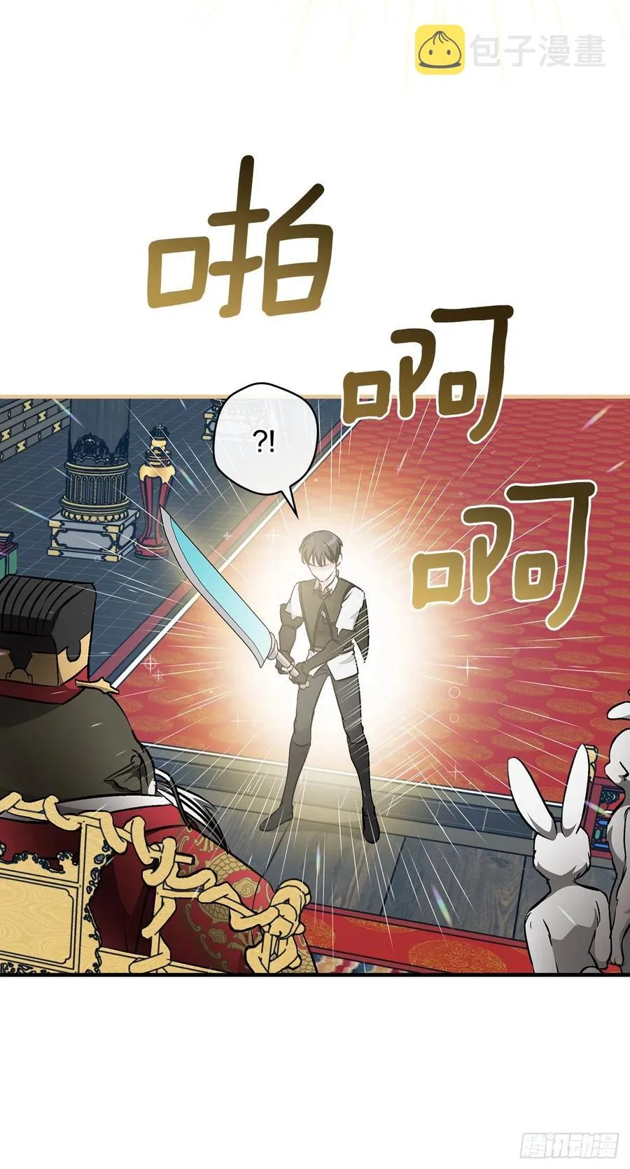 74.鲜辣鱼汤1