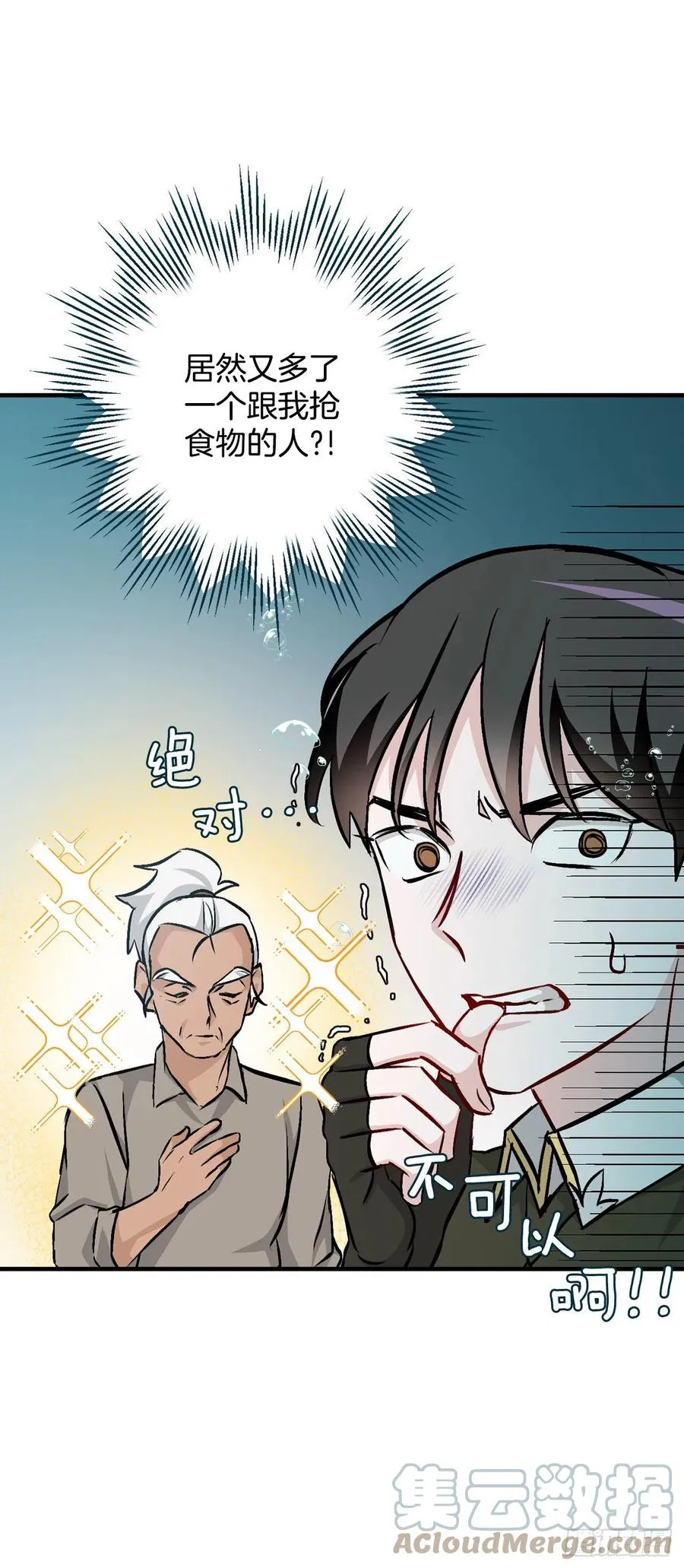 71.龙宫4