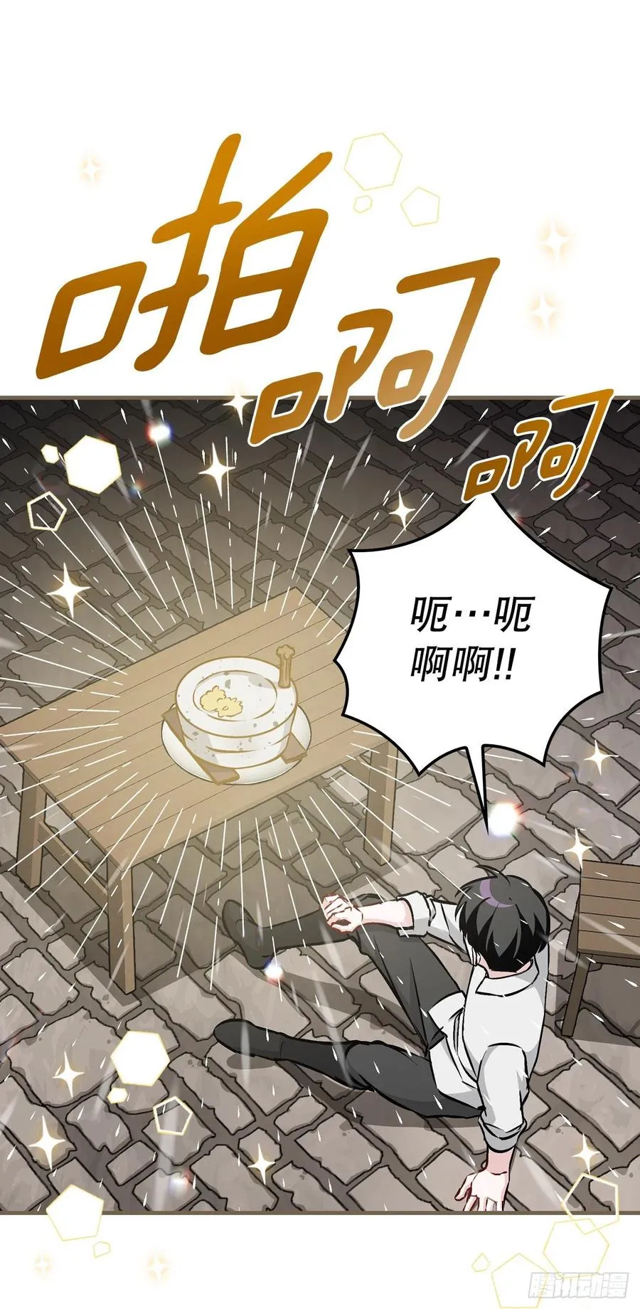81.有个饥饿的孩子0