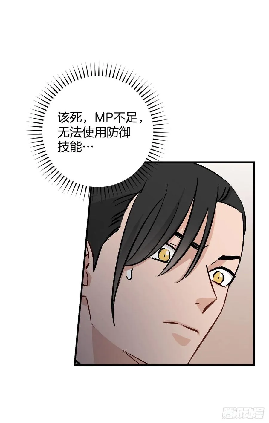 61.危机1