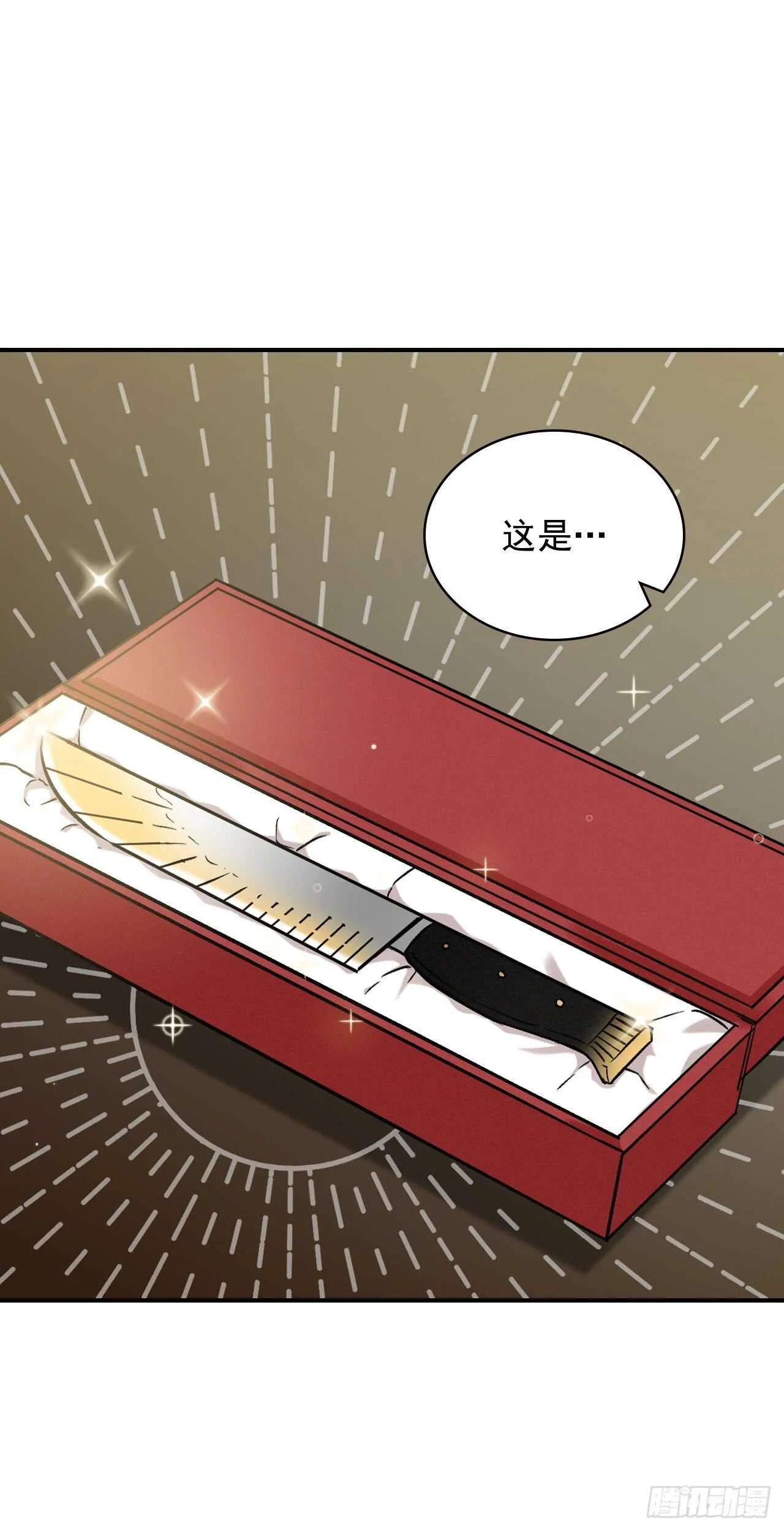 20.女帝艾勒0