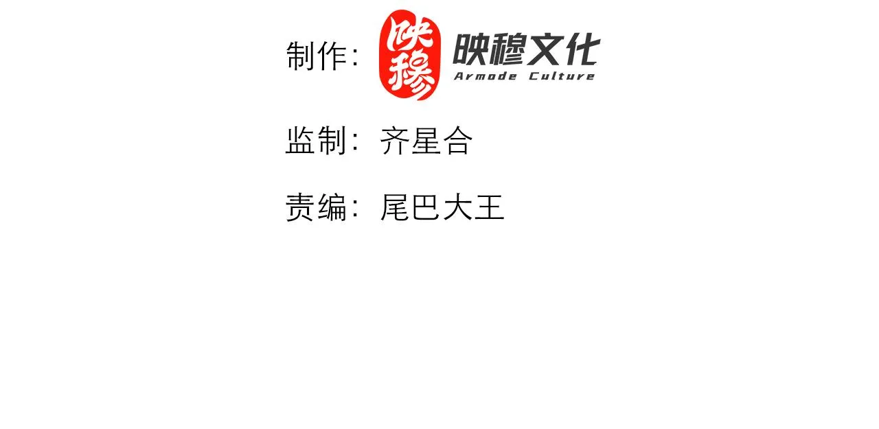 第22章：你这个两面派！3