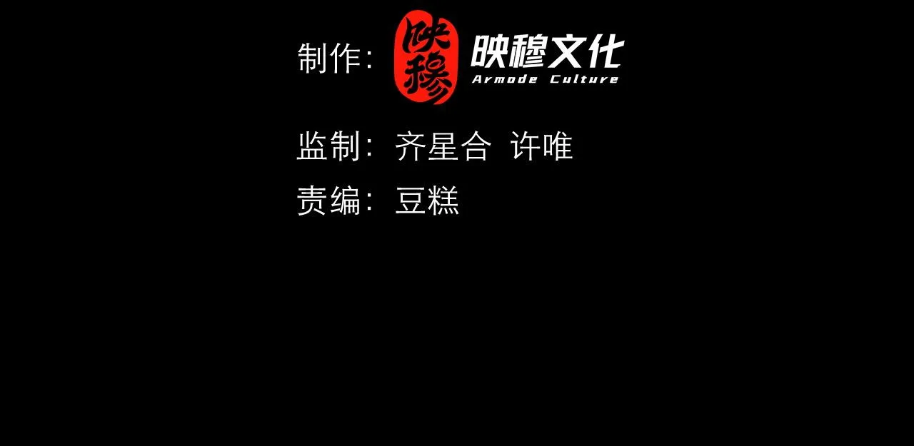第11话 “顺利”归来3