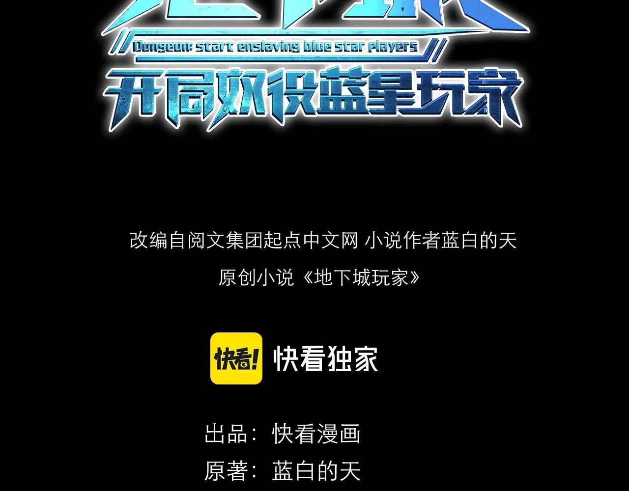 第11话 “顺利”归来2
