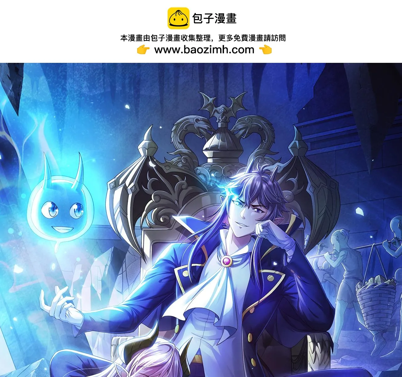 第16话 我顶不住啦！0