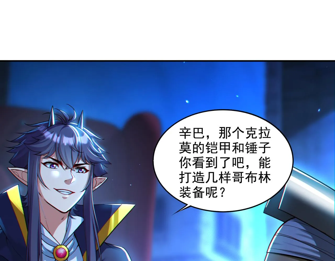 第22章：你这个两面派！4