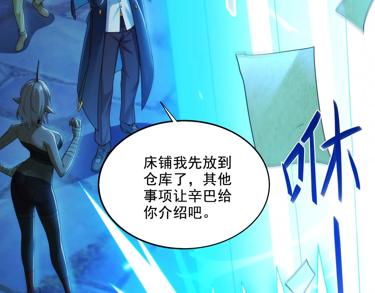第22章：你这个两面派！3