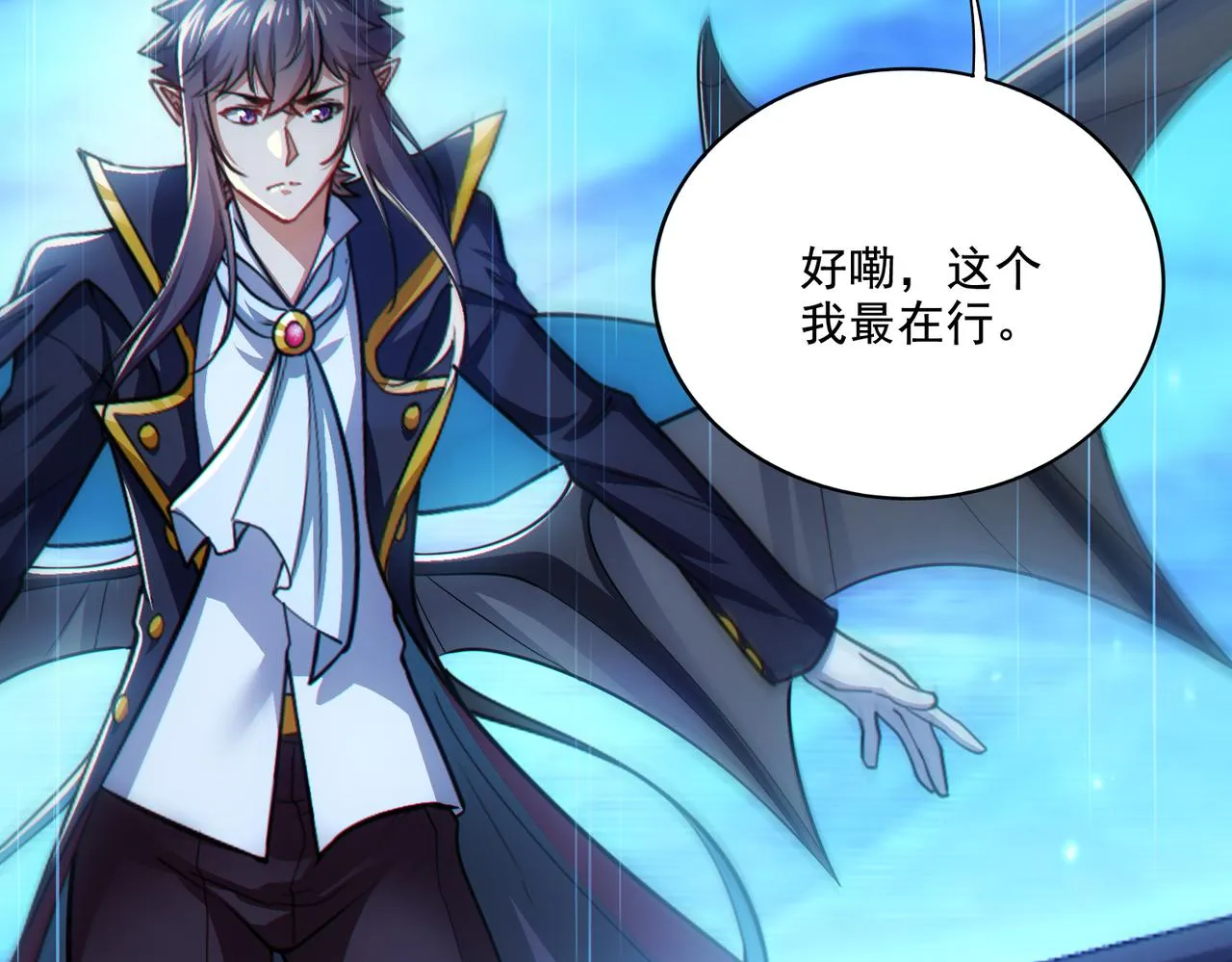 第25章：你们人类现在玩的这么野吗？！4