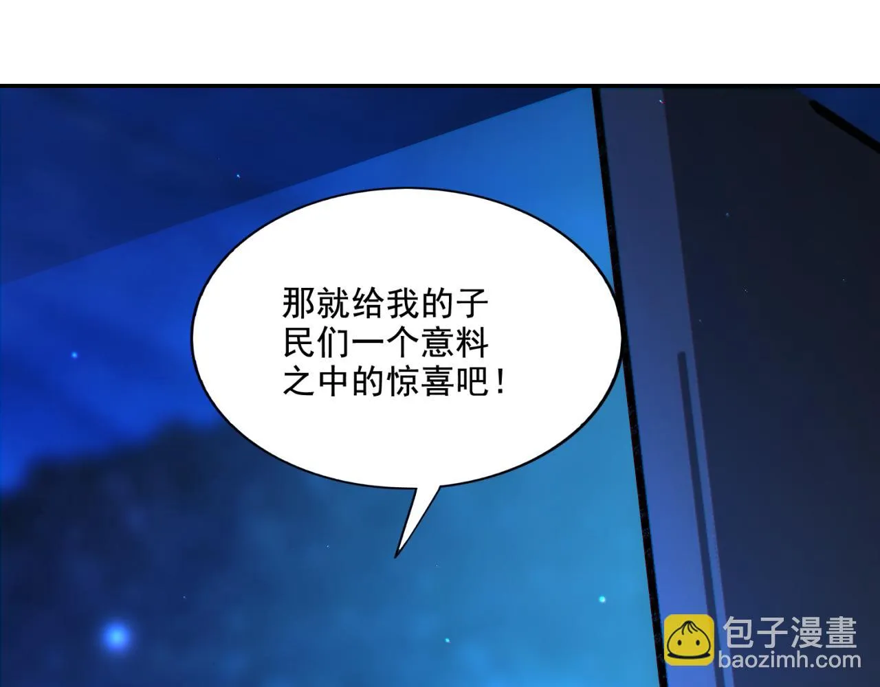 第16话 我顶不住啦！3