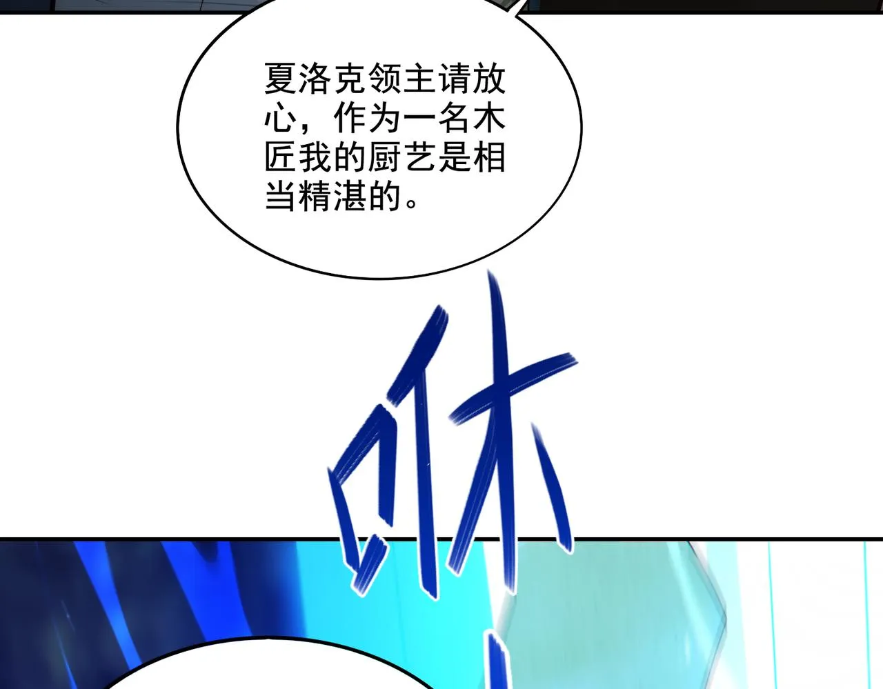 第22章：你这个两面派！1