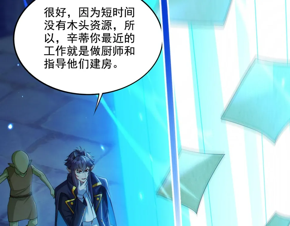 第22章：你这个两面派！2