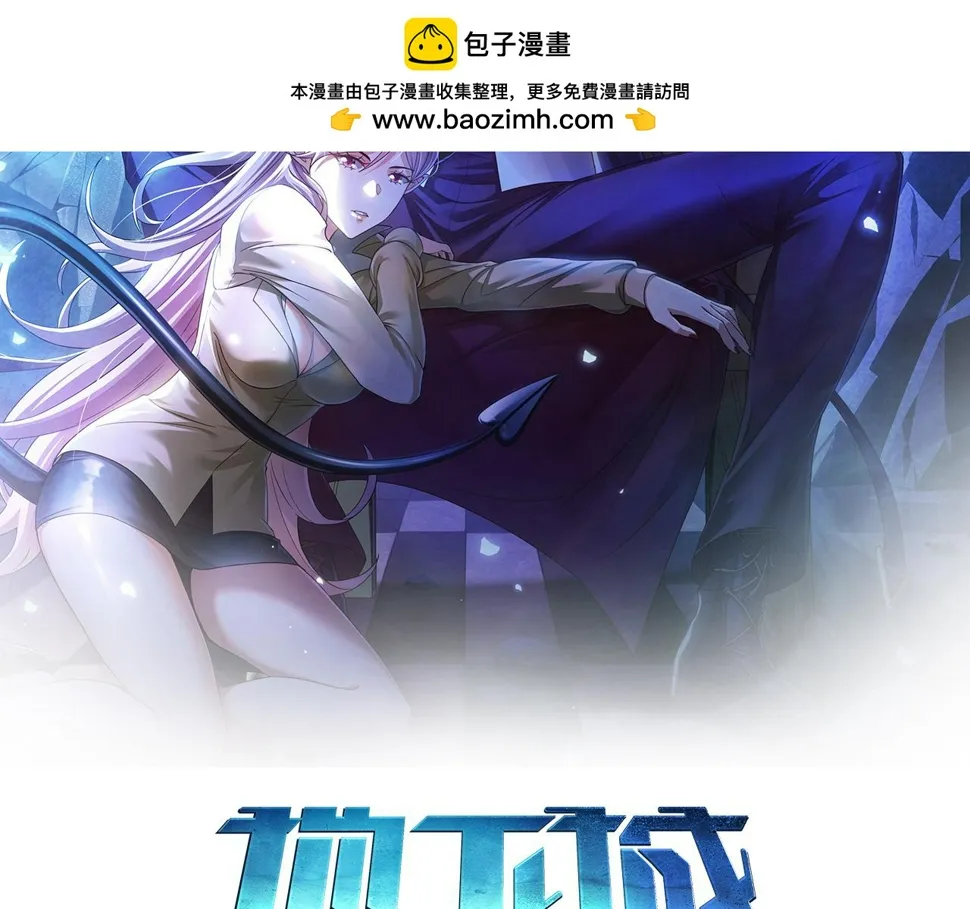 第22章：你这个两面派！1
