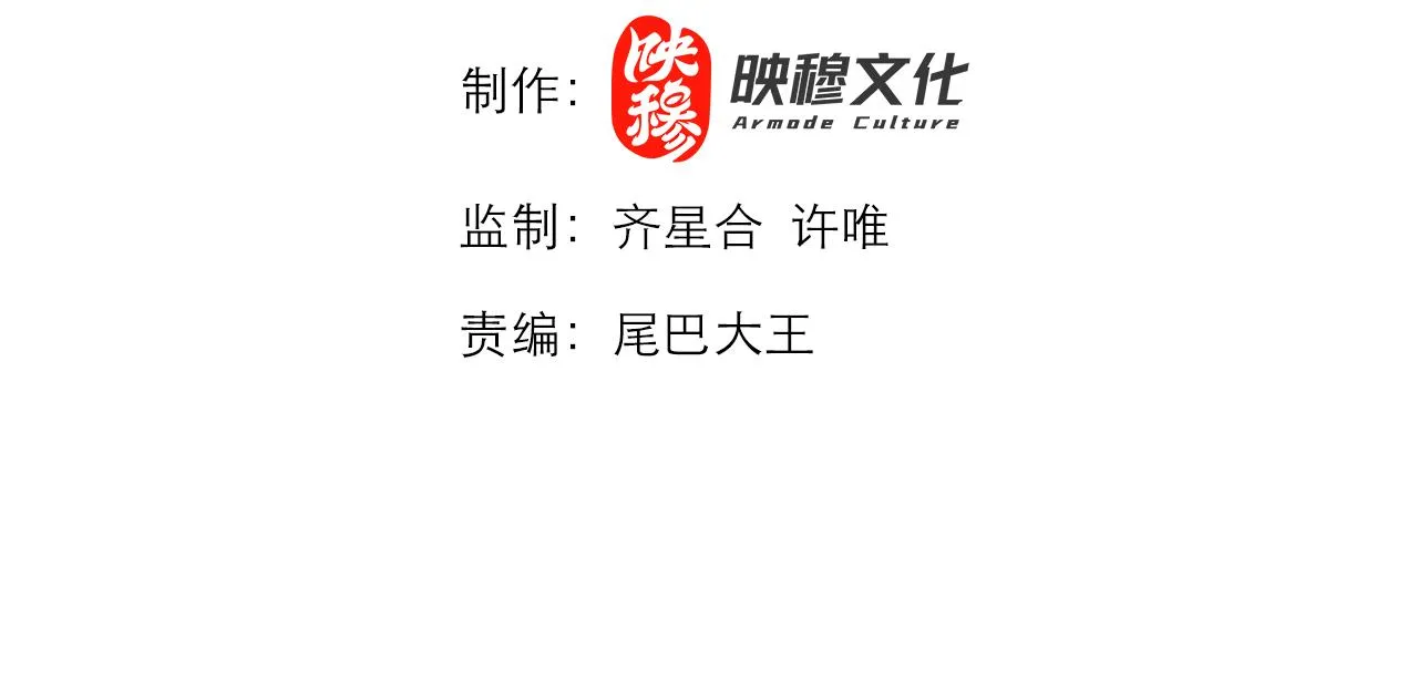 第16话 我顶不住啦！3