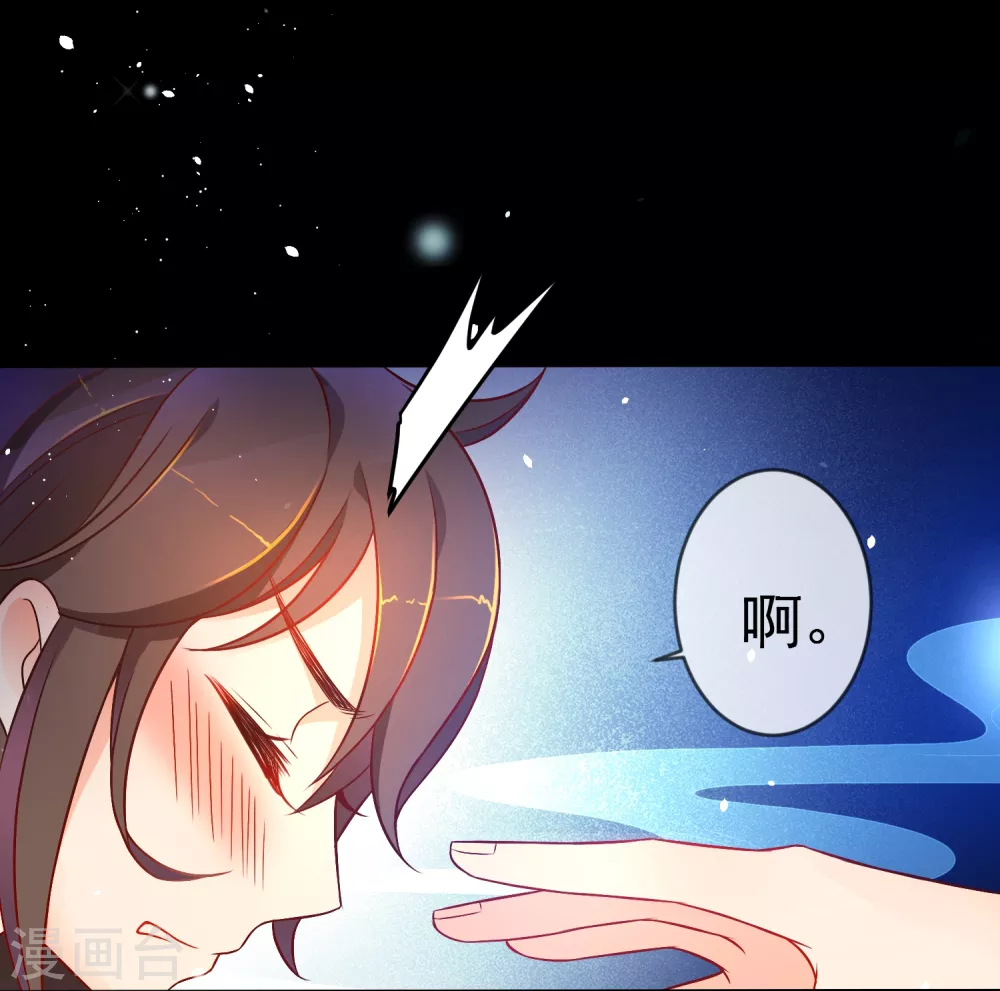 第6话 倾国之选1