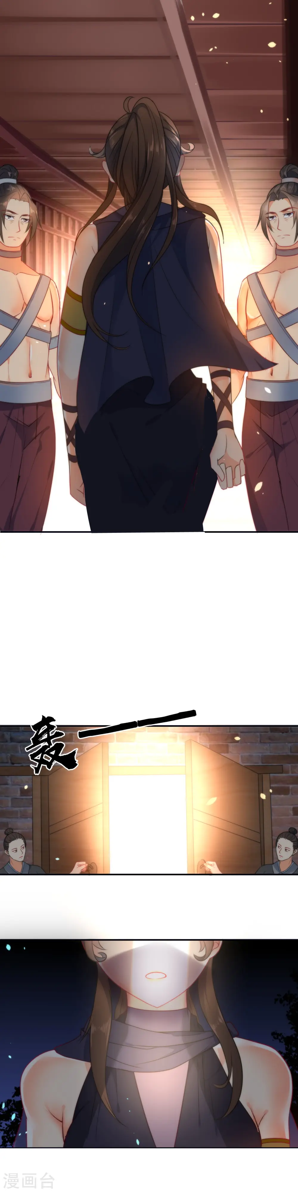 第45话 这个美人我要了！1