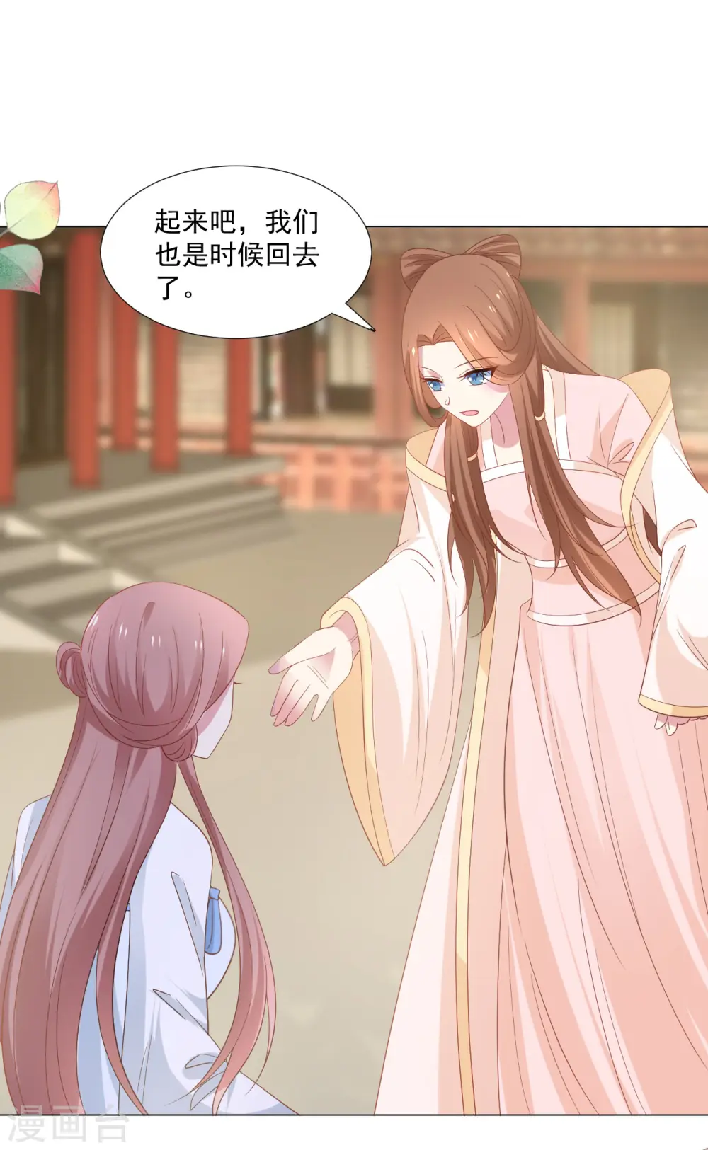 第314话 最大的障碍2
