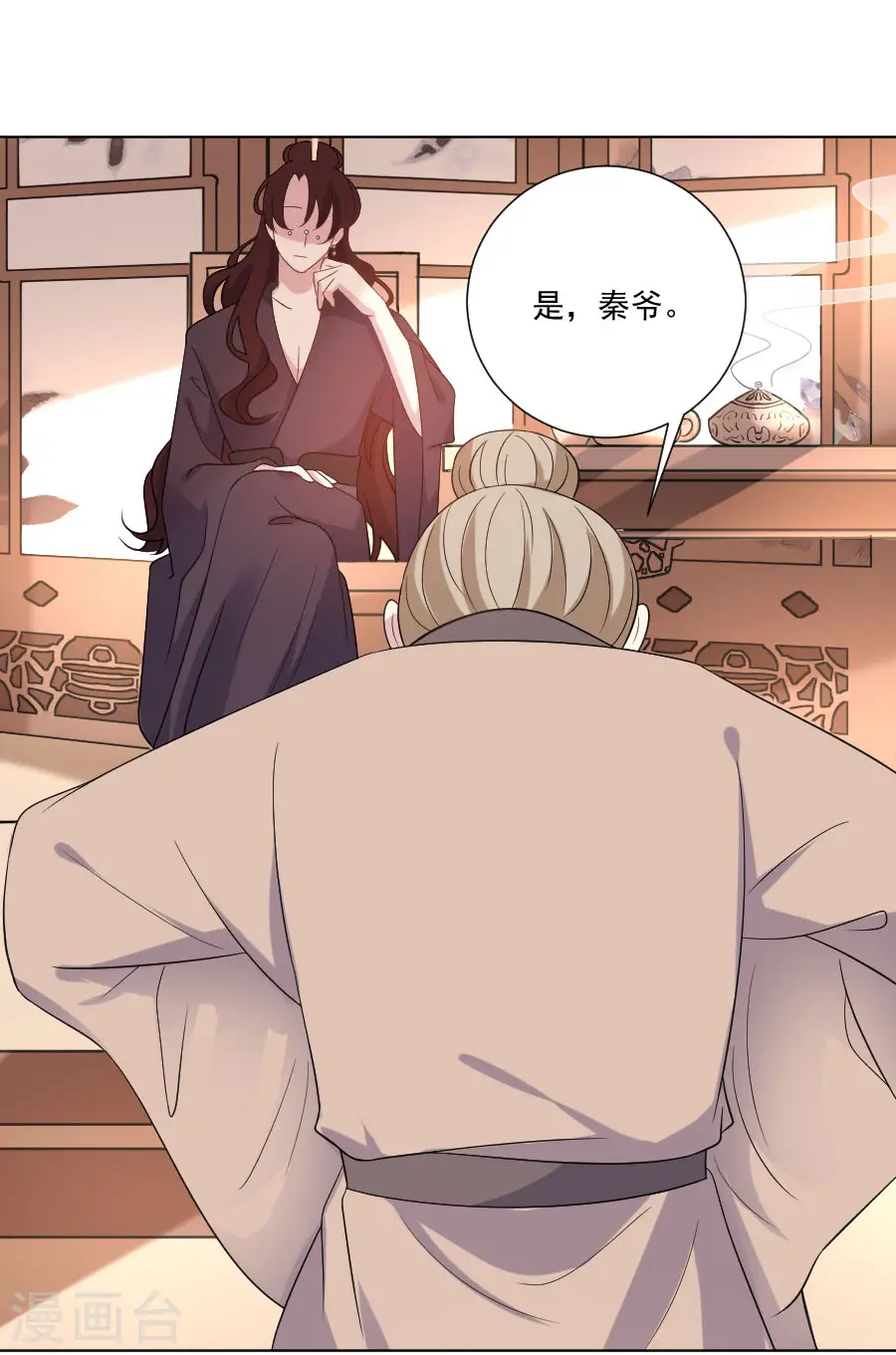 第262话 难得好时机4