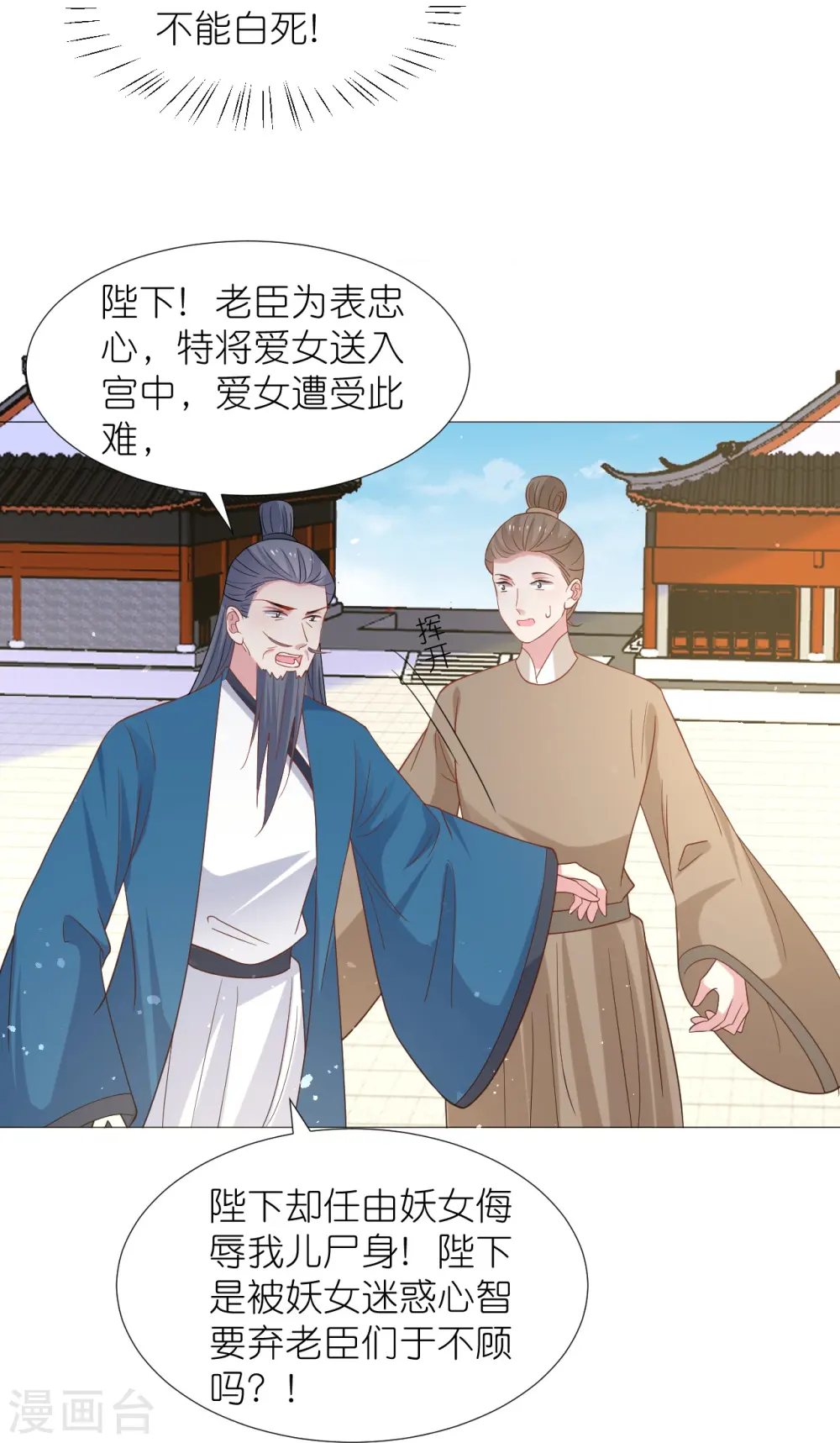 第341话 以退为进0