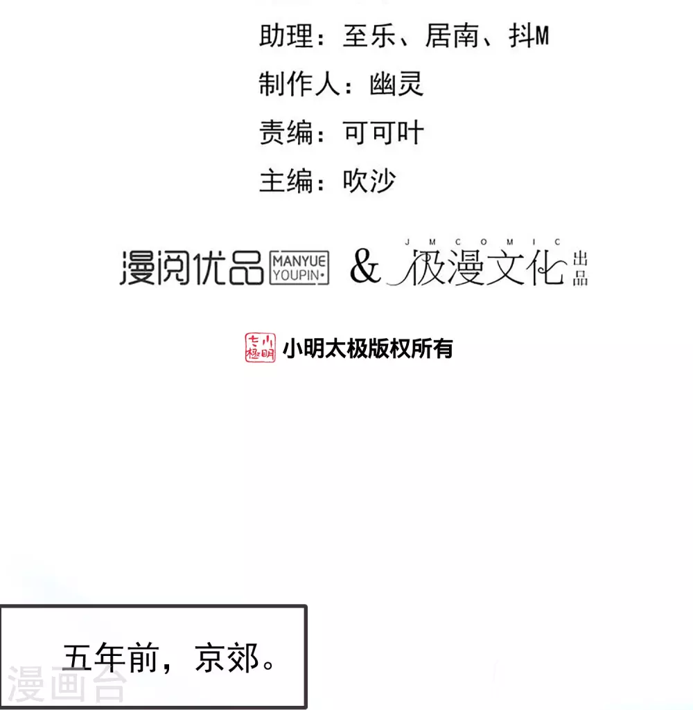 第1话 围场狩猎1