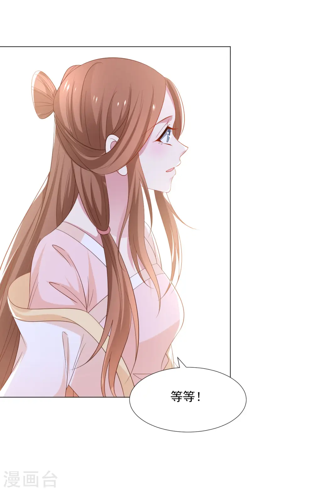 第313话 替身4