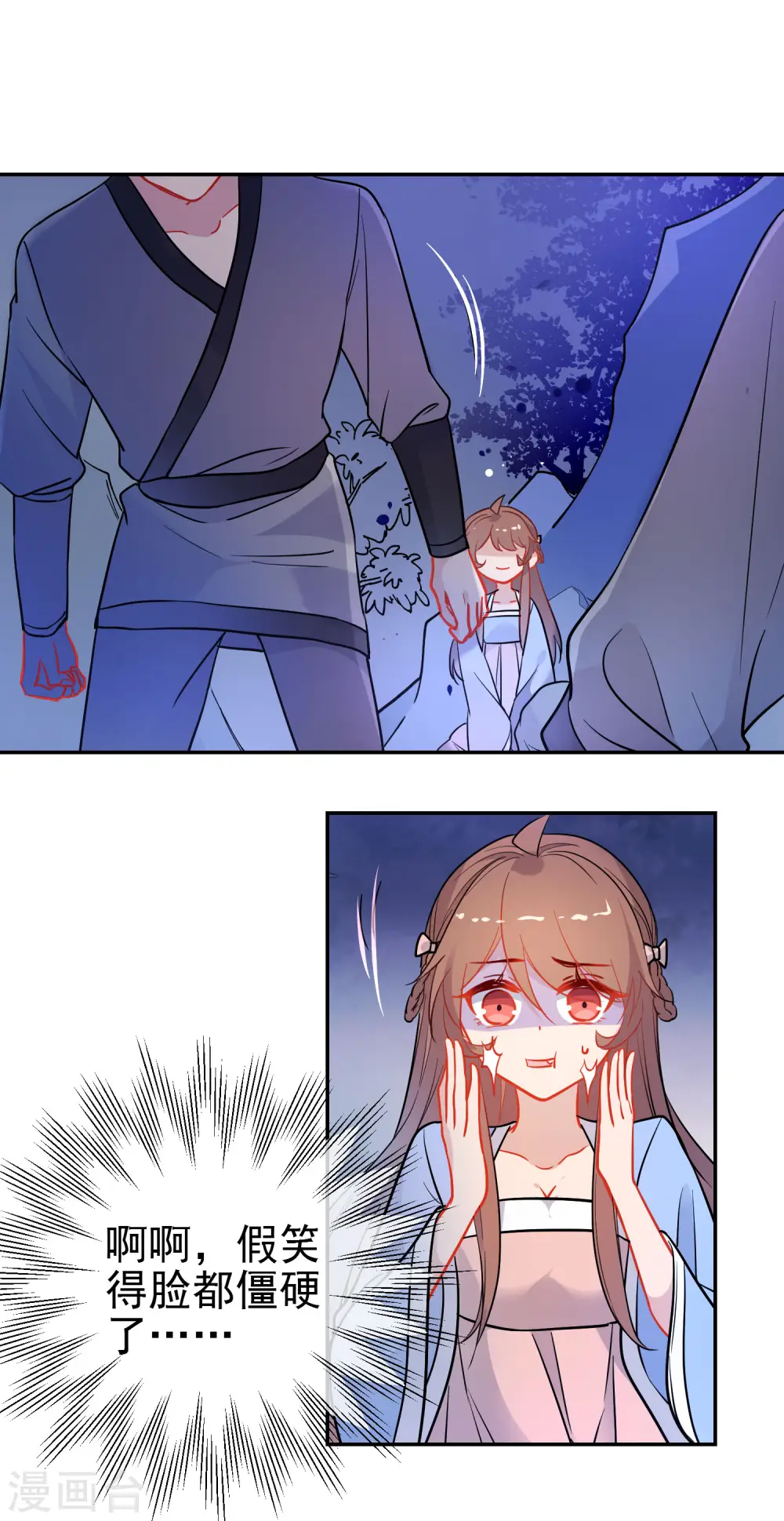 第164话 忽略的代价1