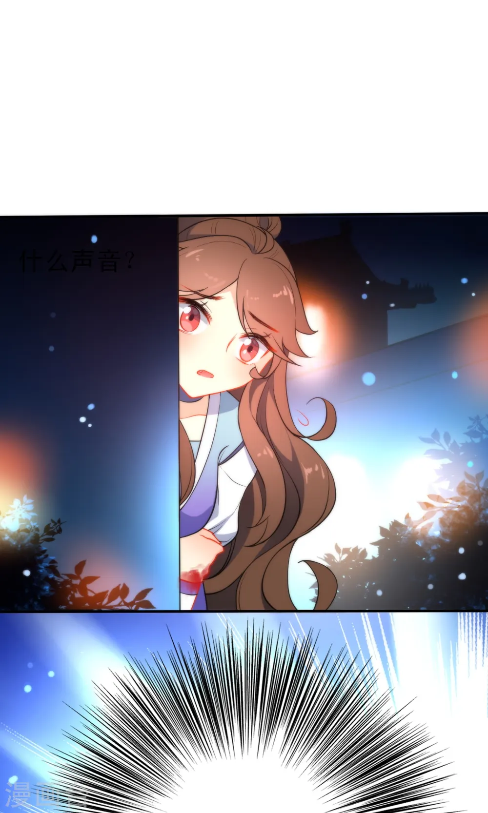 第38话 搭救小美人1