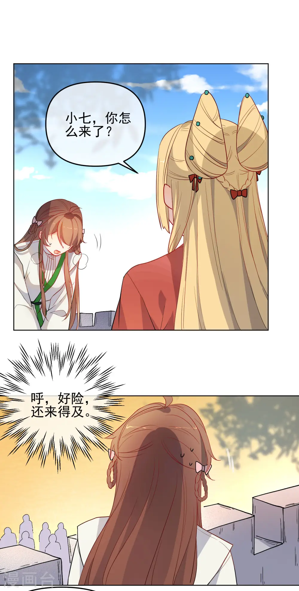 第176话 诅咒1