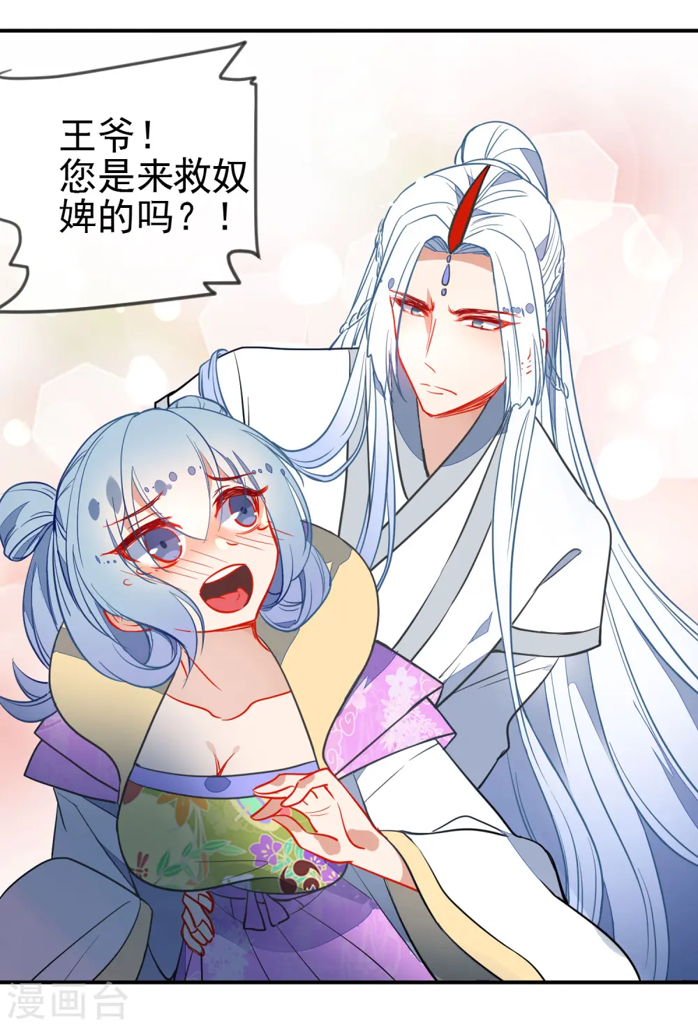 第106话 没你的世界是地狱4