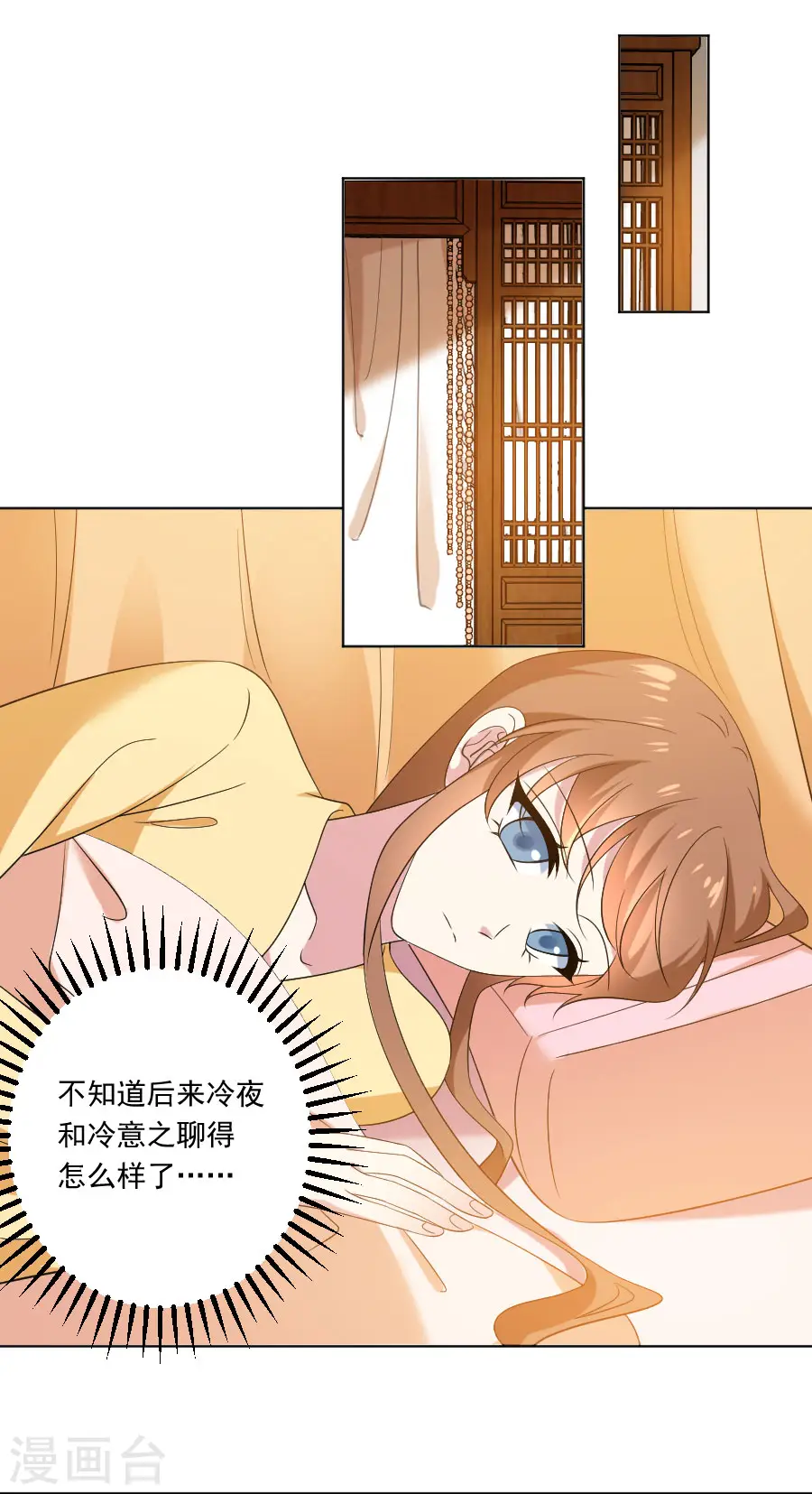 第299话 有你便足够1