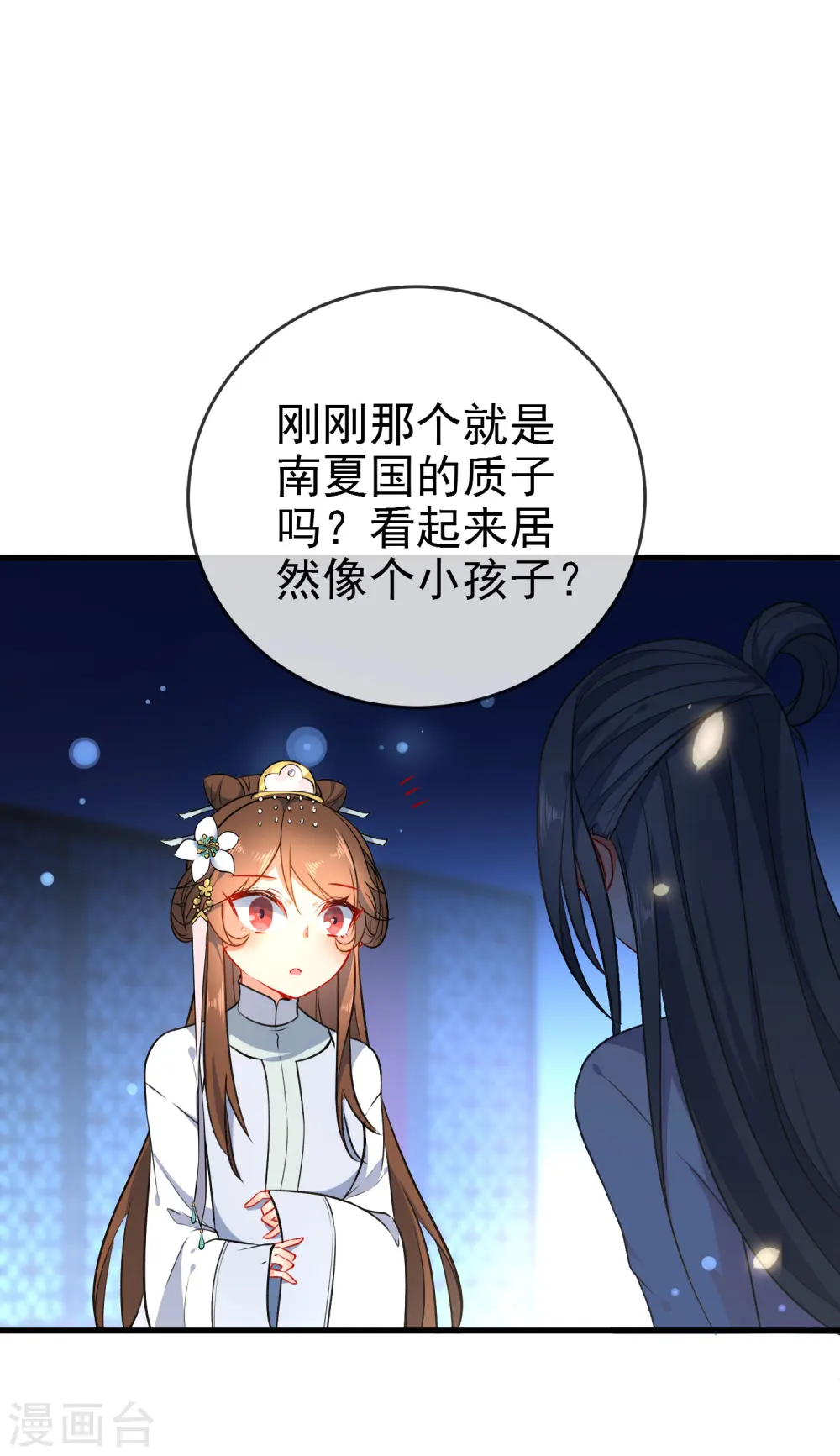 第59话 最大的危险1