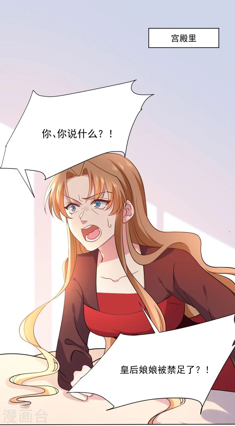 第255话 报复1